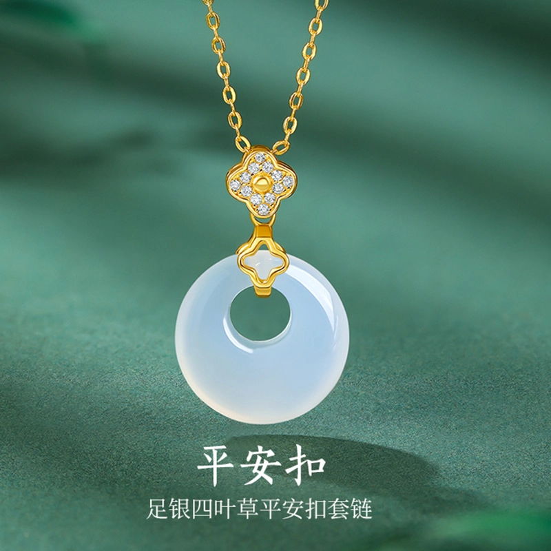 鸣钻国际 足银四叶草平安扣套链 如水美玉清透自然 流光溢彩熠熠生辉 国潮新中式 清冷白月光 平安顺遂 圆满 #好运 玉髓 项链 女款