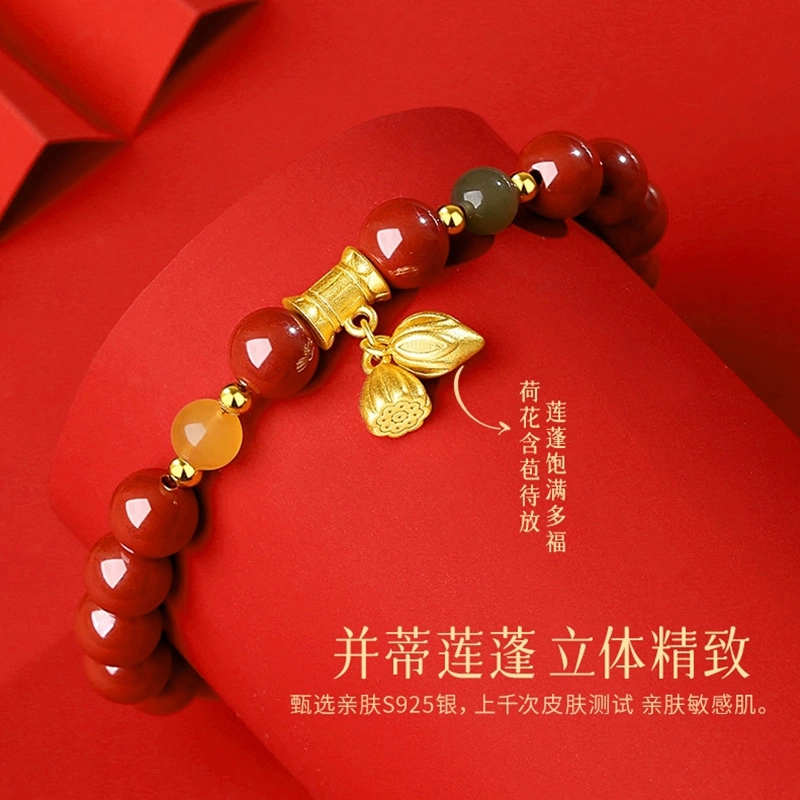 鸣钻国际 两世欢好运莲莲串珠链  荷莲同根并蒂同心 好事成双吉祥美满 新中式国潮 古风美人  日常百搭 #好运 朱砂 手串 女款