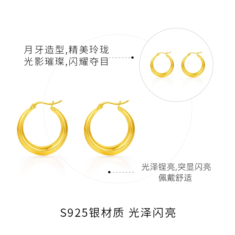 ins 925
