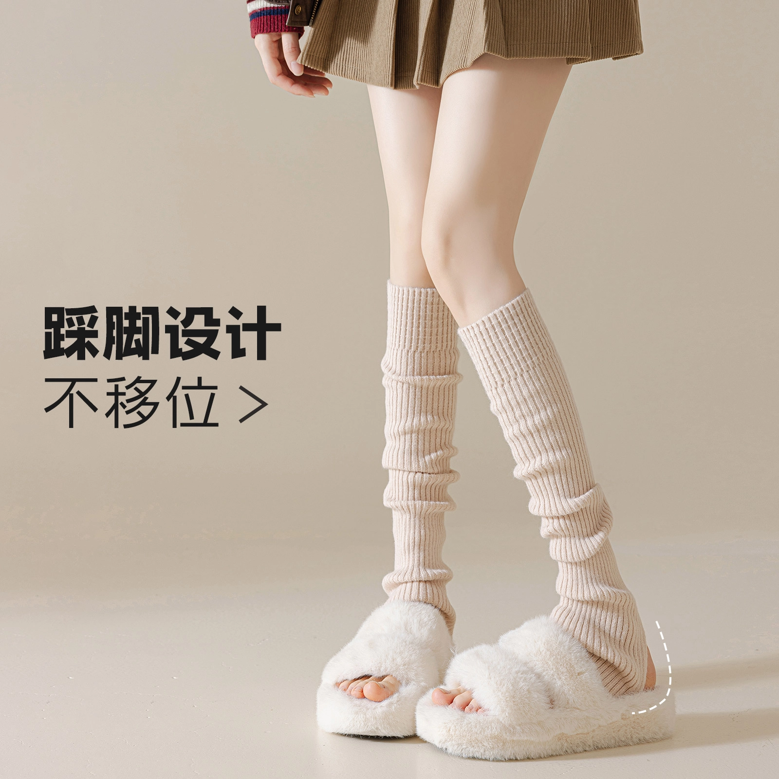 潇潇玲珑阁 纯色透气居家高筒袜 女款 单双装