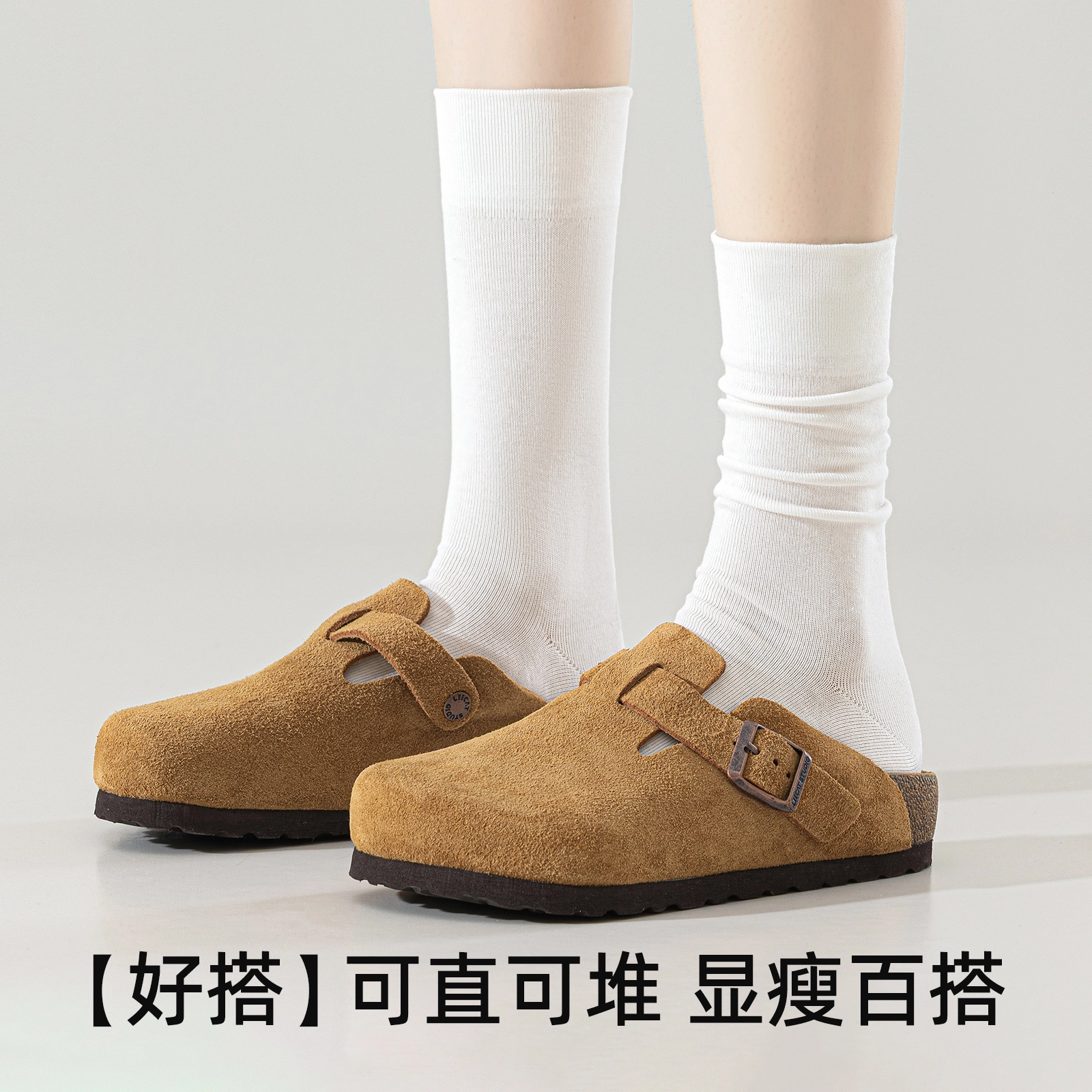 潇潇玲珑阁 堆堆薄款无骨吸汗防臭抑菌中筒袜 女款 组合装