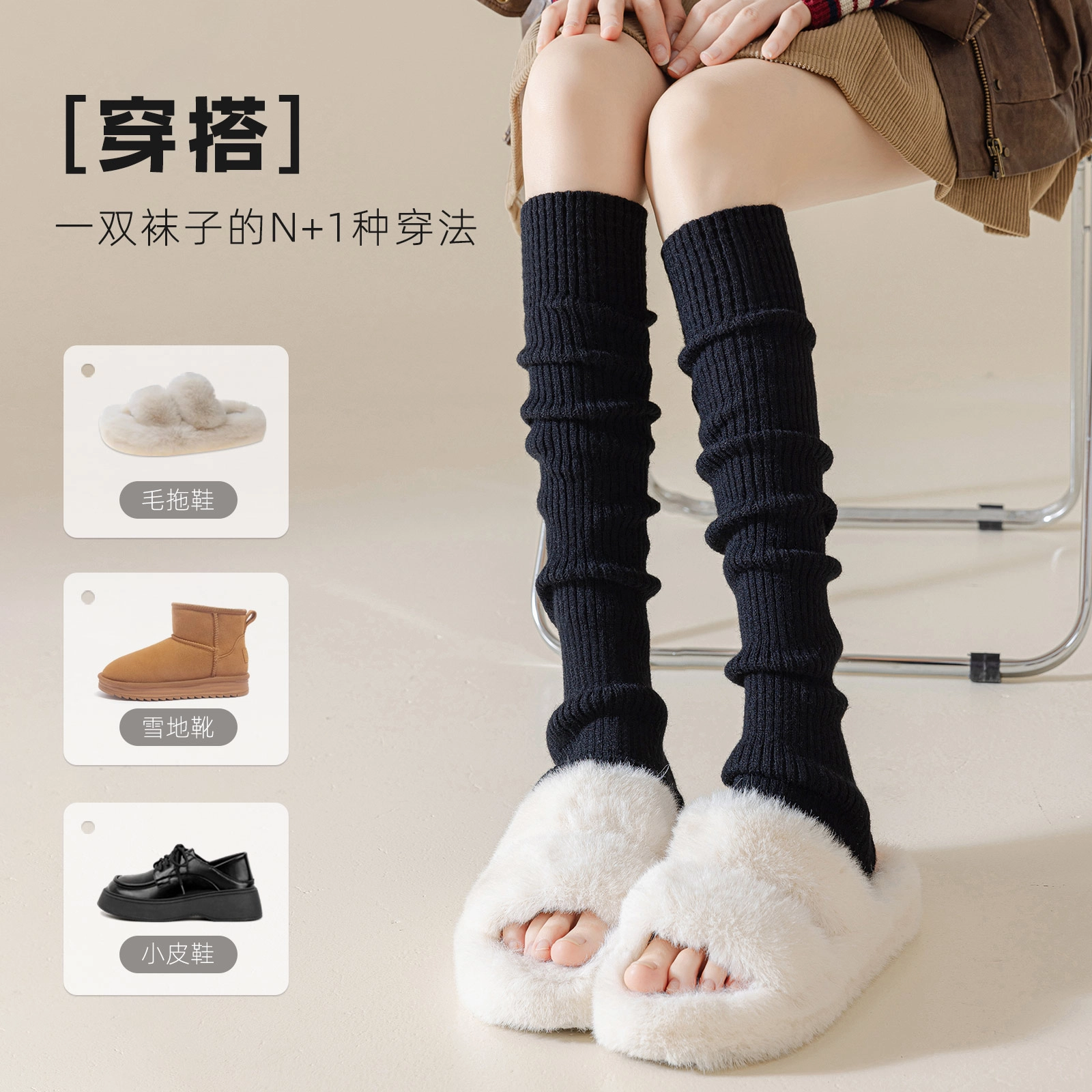 潇潇玲珑阁 纯色透气居家高筒袜 女款 单双装