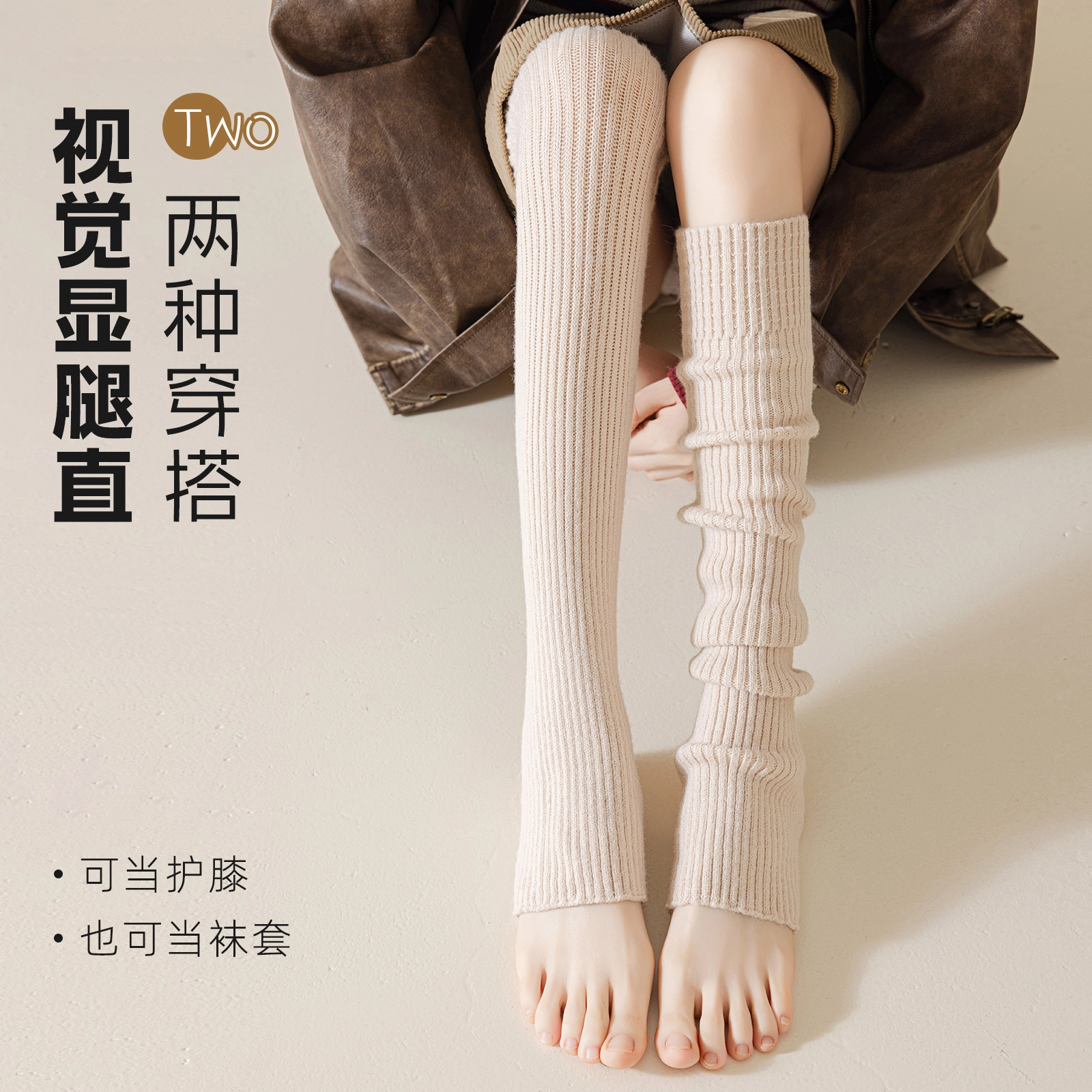 潇潇玲珑阁 纯色透气居家高筒袜 女款 单双装