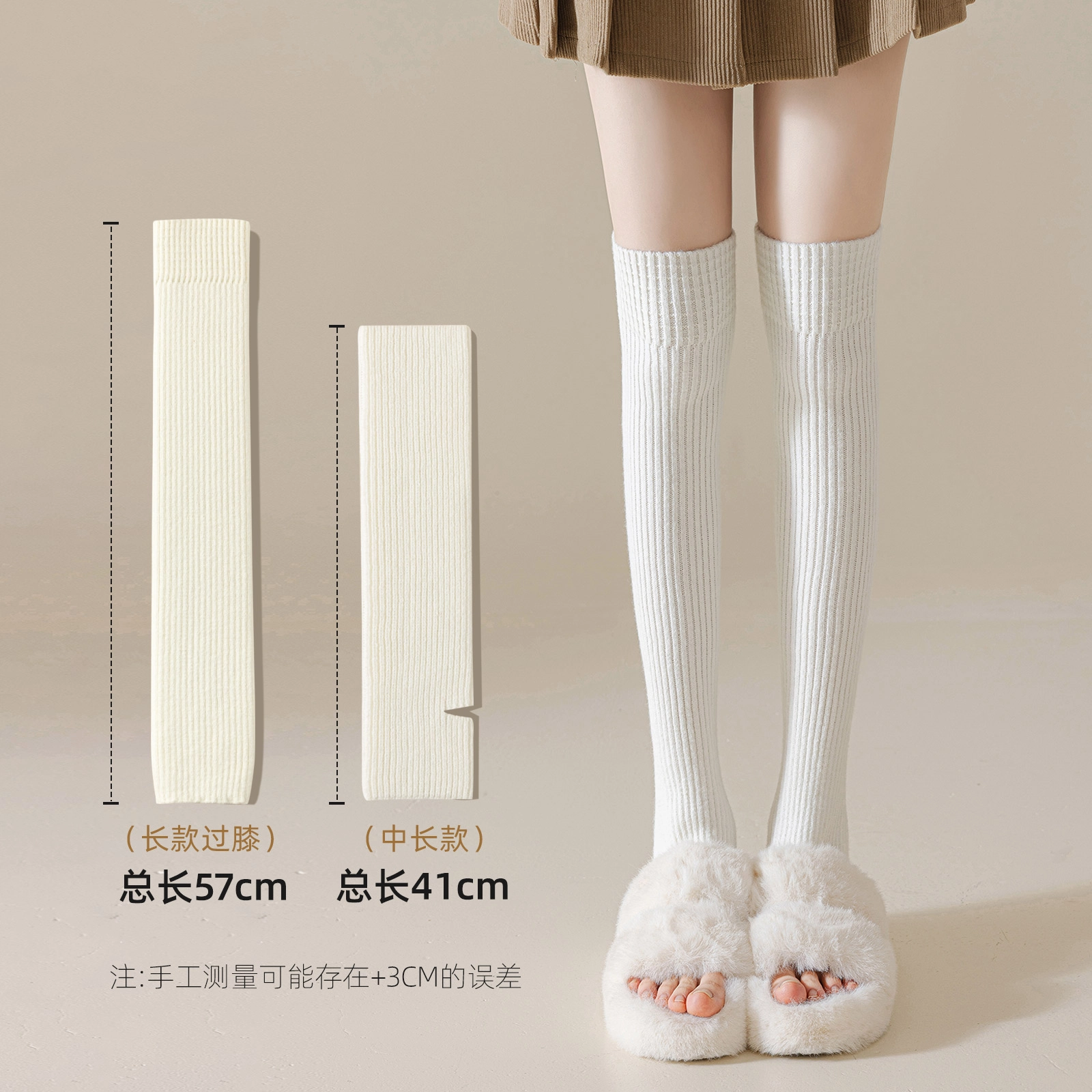 潇潇玲珑阁 纯色透气居家高筒袜 女款 单双装