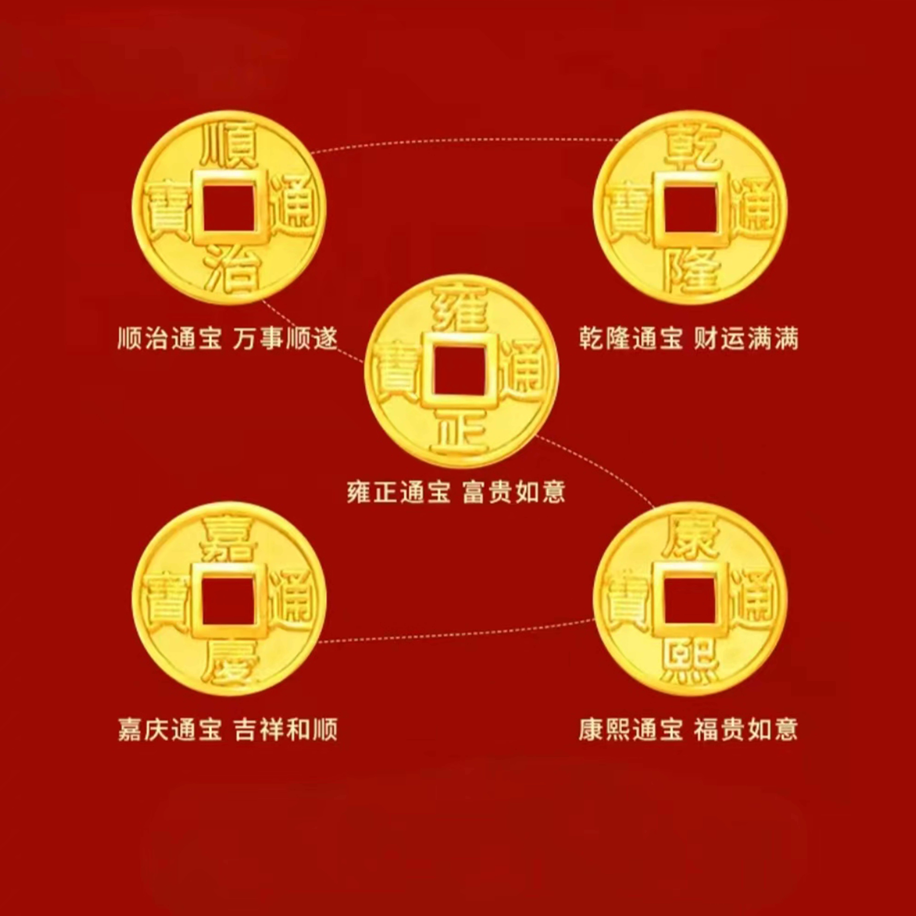 华熹福珠宝 五帝钱币招财中式复古简约轻奢手绳 足金 一口价 手链 男女同款情侣款