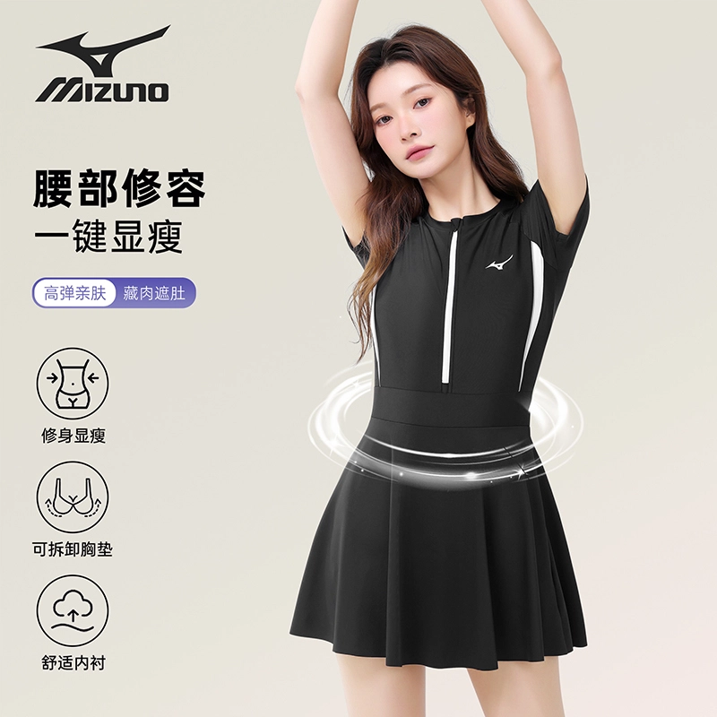 Mizuno 327