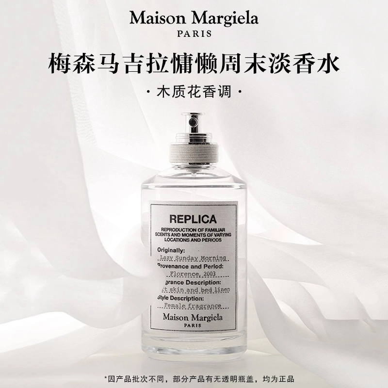 Maison Margiela EDT 30ml