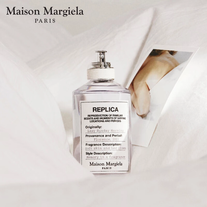Maison Margiela EDT 30ml