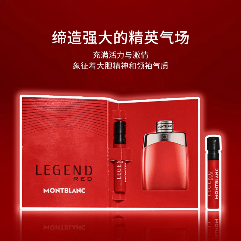 MONTBLANC EDP 1.2ml*2