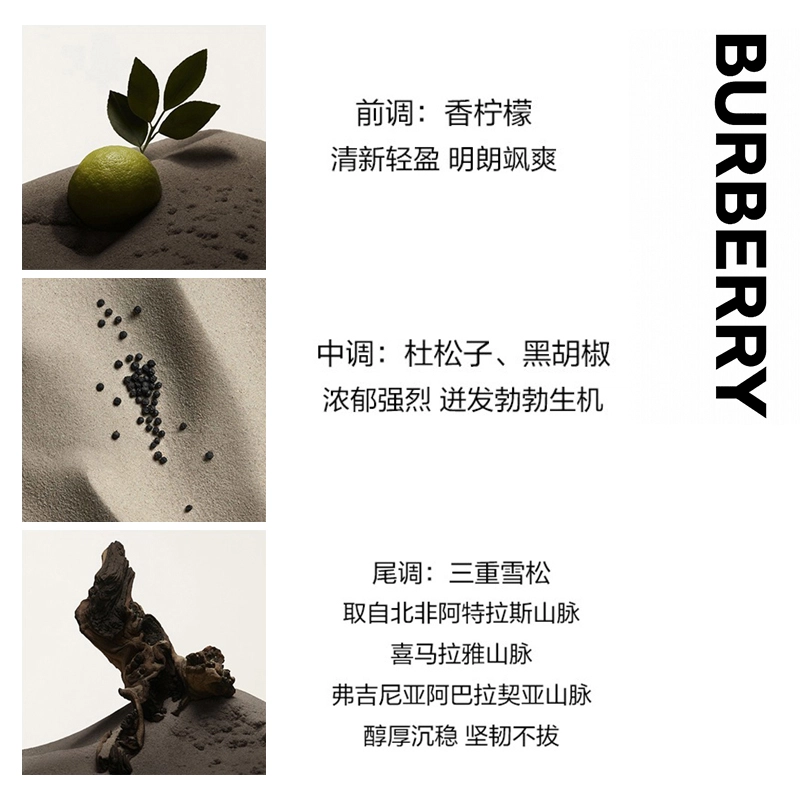 Burberry EDT 5ml