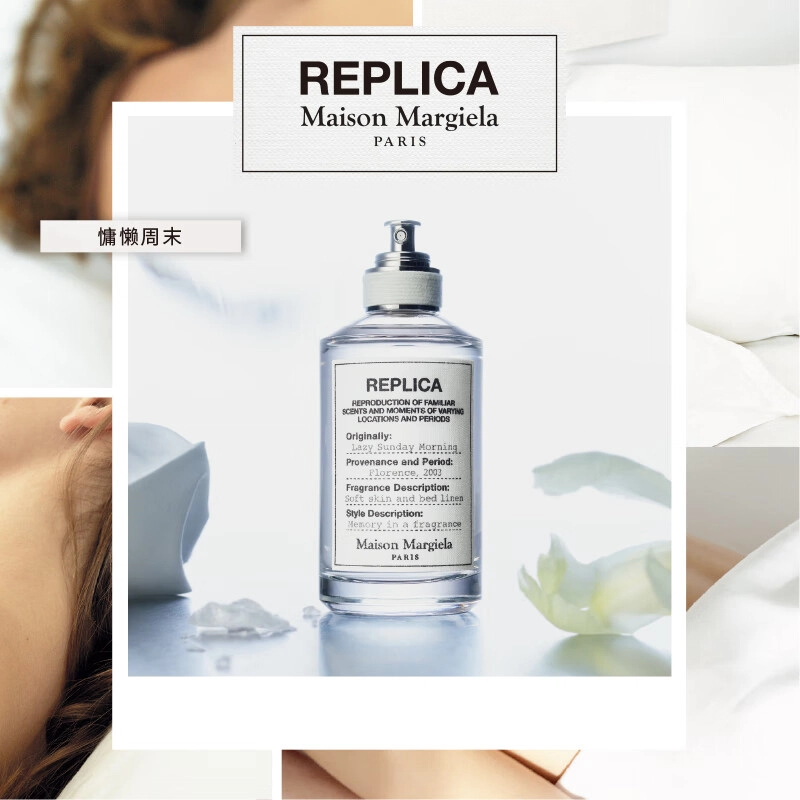 Maison Margiela EDT 30ml