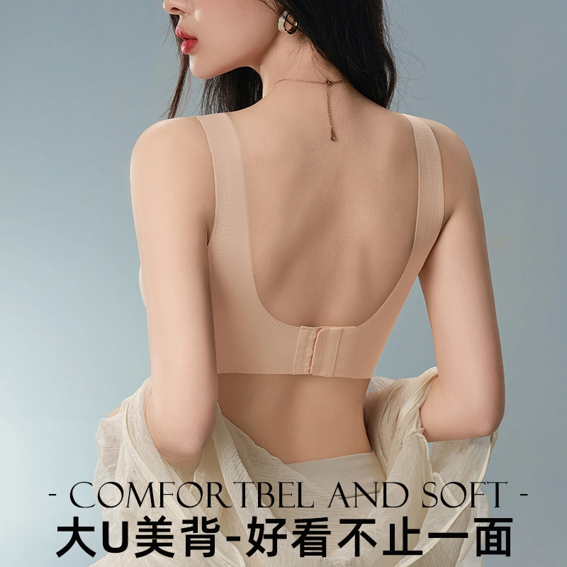 顶瓜瓜 薄款提拉聚拢无钢圈防下垂内衣收副乳文胸 女款