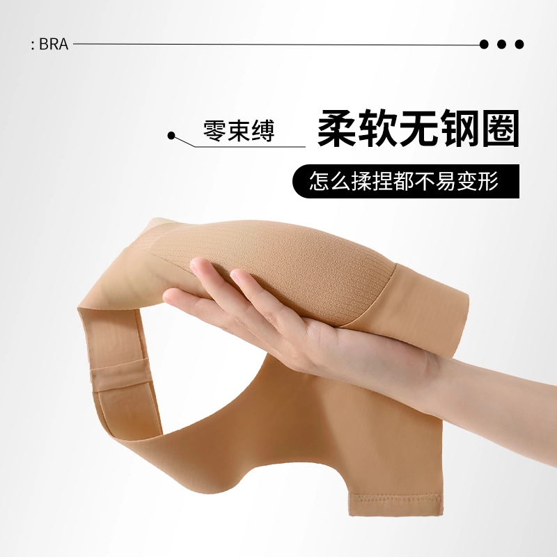 顶瓜瓜 薄款提拉聚拢无钢圈防下垂内衣收副乳文胸 女款