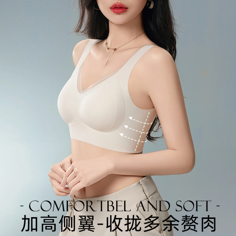 顶瓜瓜 薄款提拉聚拢无钢圈防下垂内衣收副乳文胸 女款