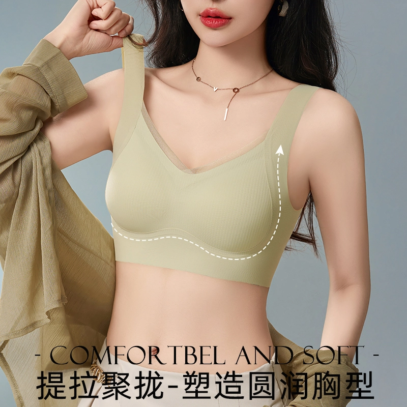顶瓜瓜 薄款提拉聚拢无钢圈防下垂内衣收副乳文胸 女款