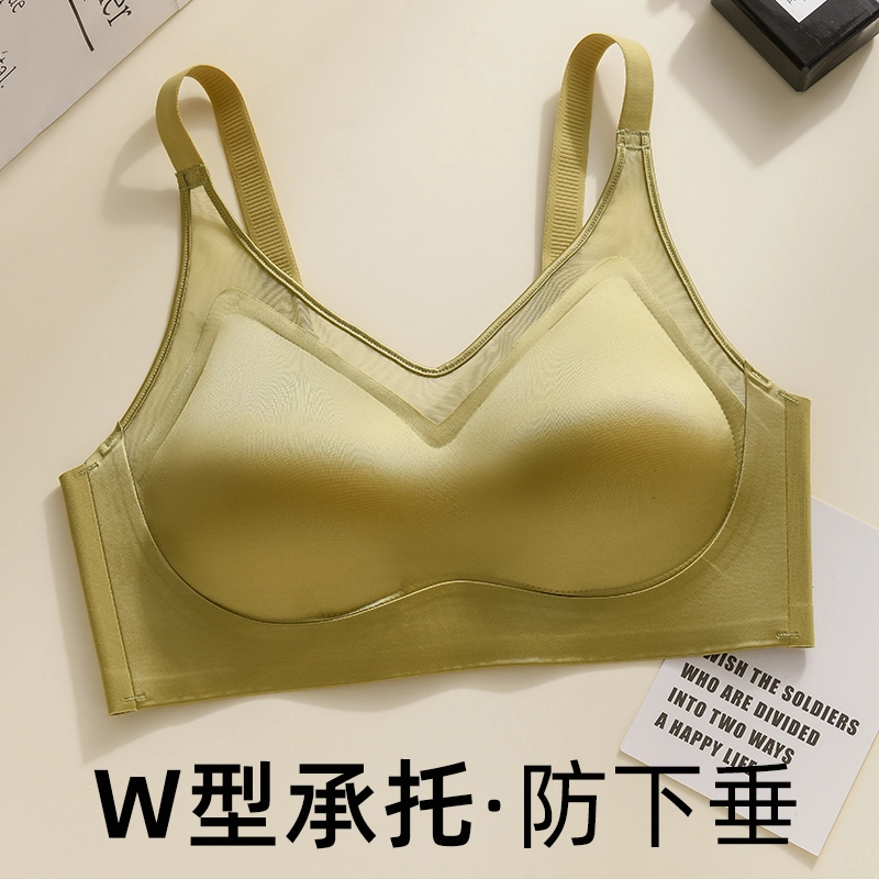 顶瓜瓜 无痕小胸聚拢薄款夏季无钢圈上托胸罩防下垂内衣文胸 女款