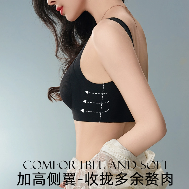 顶瓜瓜 薄款提拉聚拢无钢圈防下垂内衣收副乳文胸 女款
