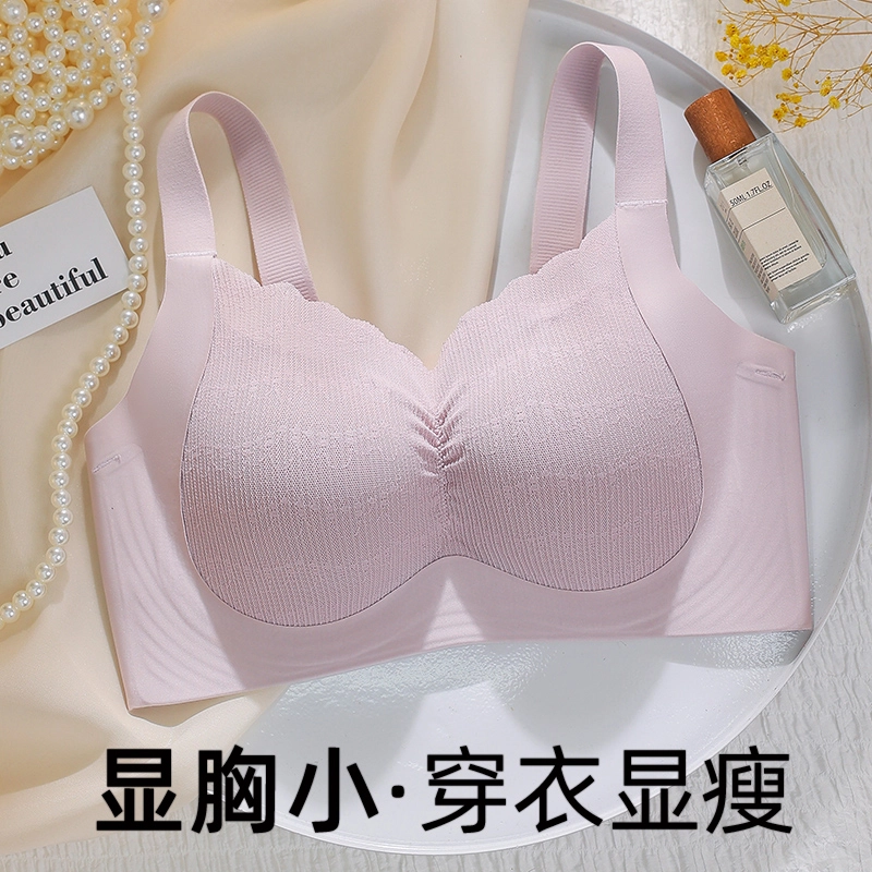 顶瓜瓜 大码内衣聚拢防下垂显胸小胸罩收副乳薄款无钢圈文胸 女款