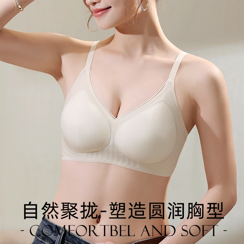 顶瓜瓜 透气小胸聚拢薄款夏季无钢圈胸罩无痕防下垂内衣文胸 女款