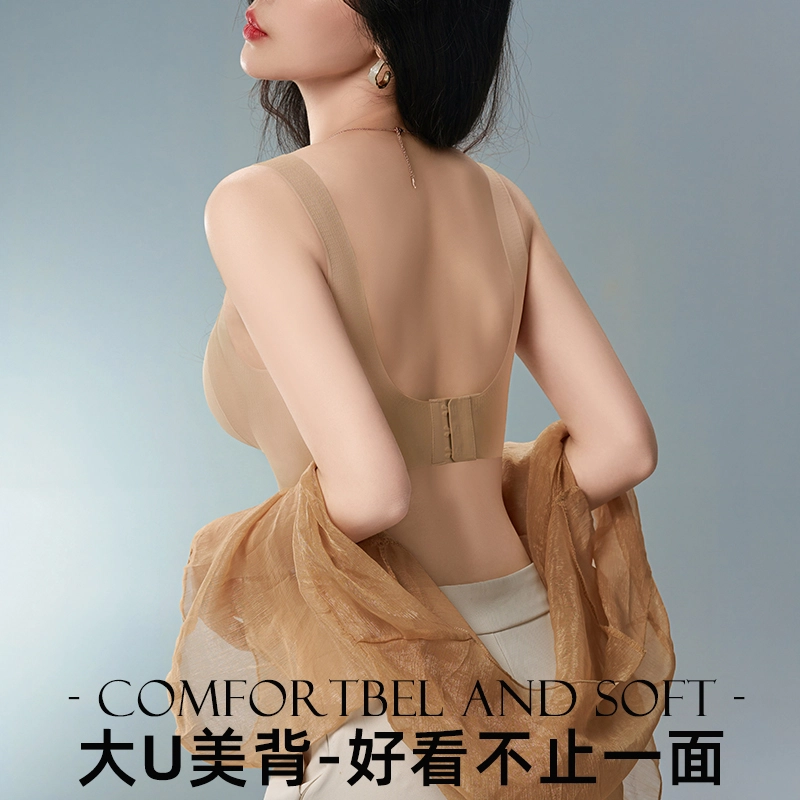顶瓜瓜 薄款提拉聚拢无钢圈防下垂内衣收副乳文胸 女款