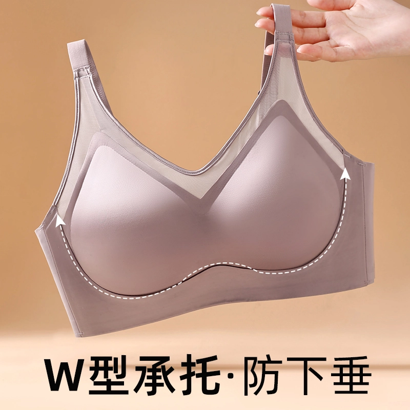 顶瓜瓜 无痕小胸聚拢薄款夏季无钢圈上托胸罩防下垂内衣文胸 女款