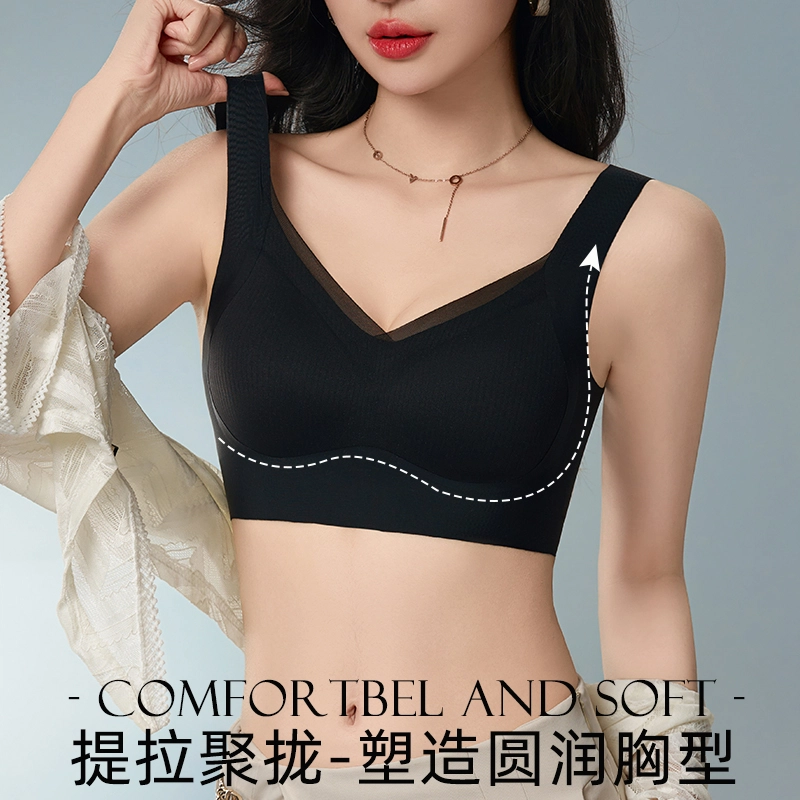 顶瓜瓜 薄款提拉聚拢无钢圈防下垂内衣收副乳文胸 女款