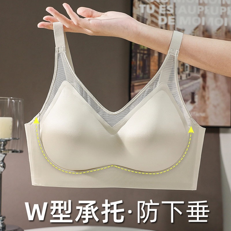 顶瓜瓜 无痕小胸聚拢薄款夏季无钢圈上托胸罩防下垂内衣文胸 女款