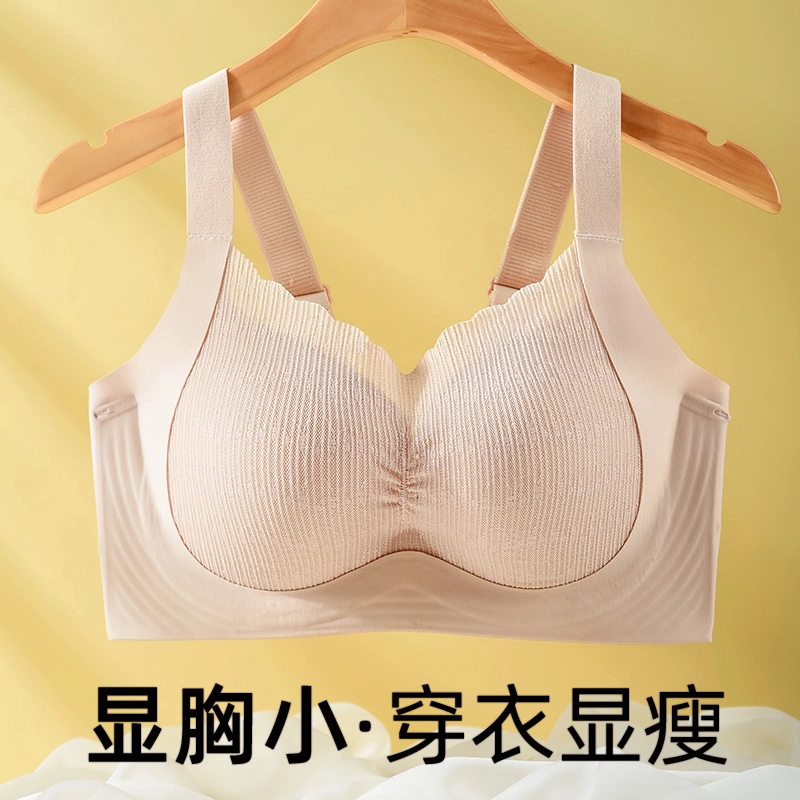 顶瓜瓜 大码内衣聚拢防下垂显胸小胸罩收副乳薄款无钢圈文胸 女款
