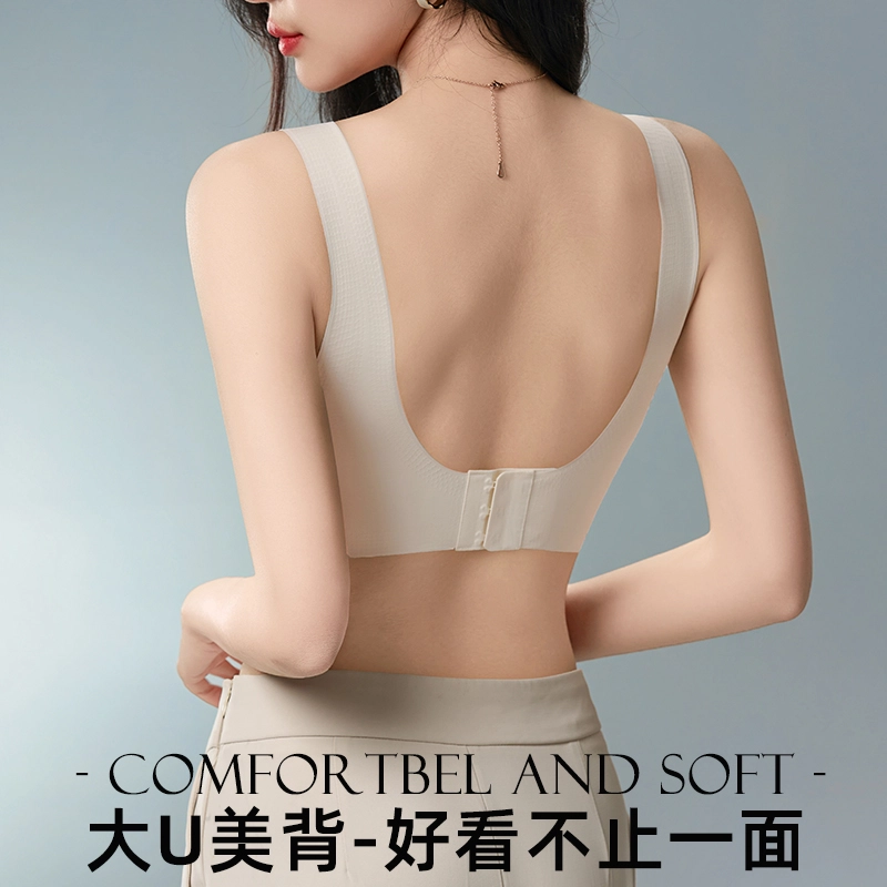 顶瓜瓜 薄款提拉聚拢无钢圈防下垂内衣收副乳文胸 女款