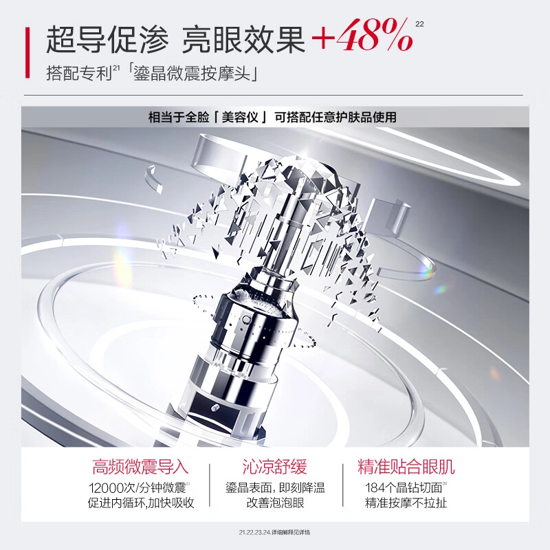 丸美二代小红笔眼霜抗皱去淡化细纹黑眼圈专卖