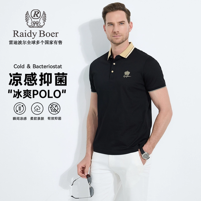 Raidy Boer Polo
