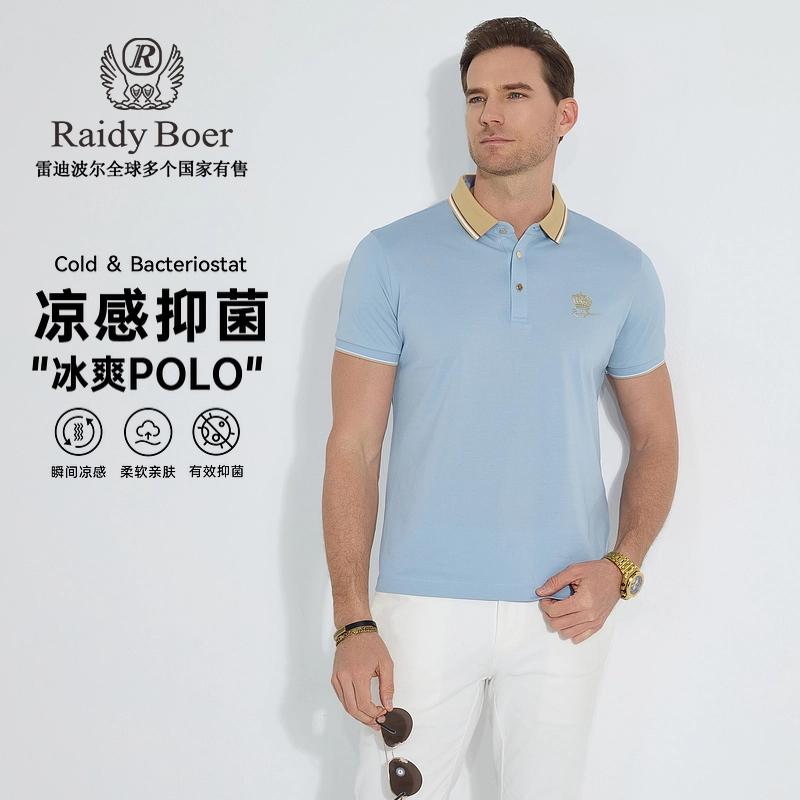 Raidy Boer Polo