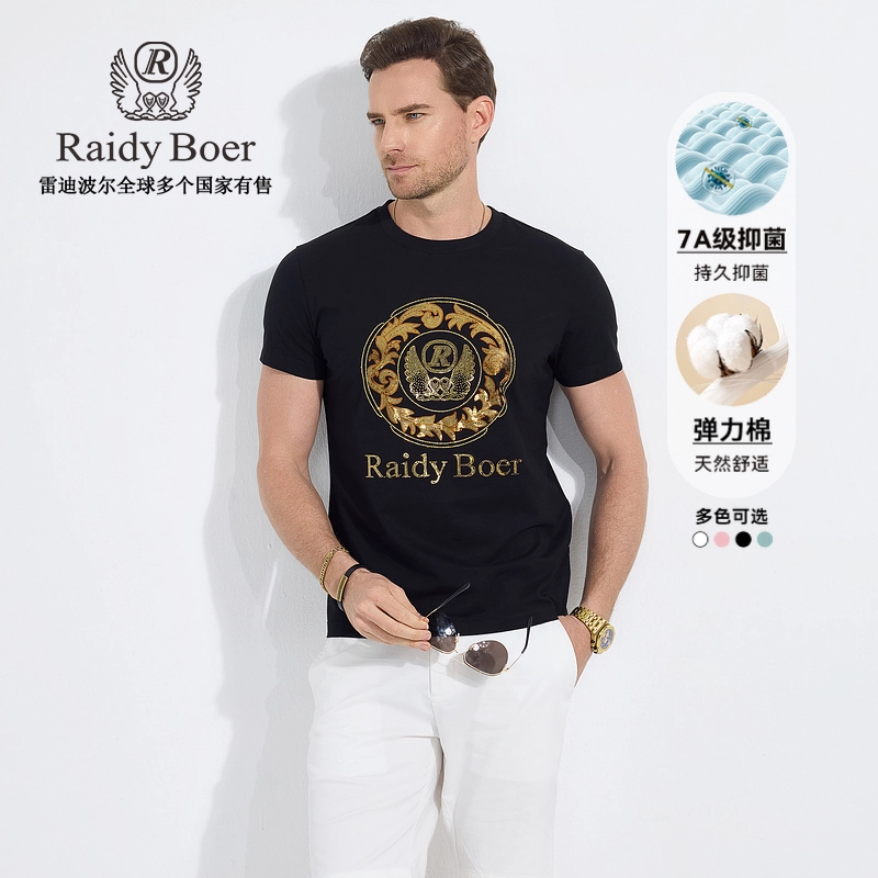 Raidy Boer 2025T