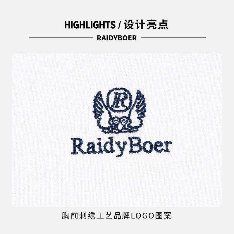 Raidy Boer Polo