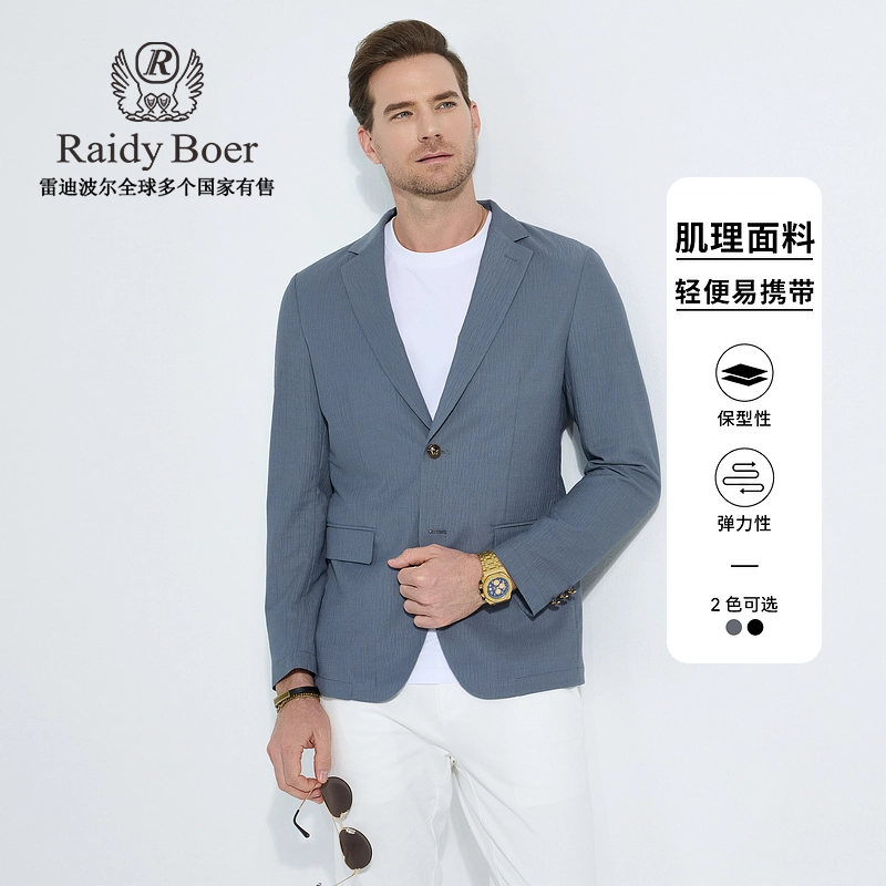 Raidy Boer