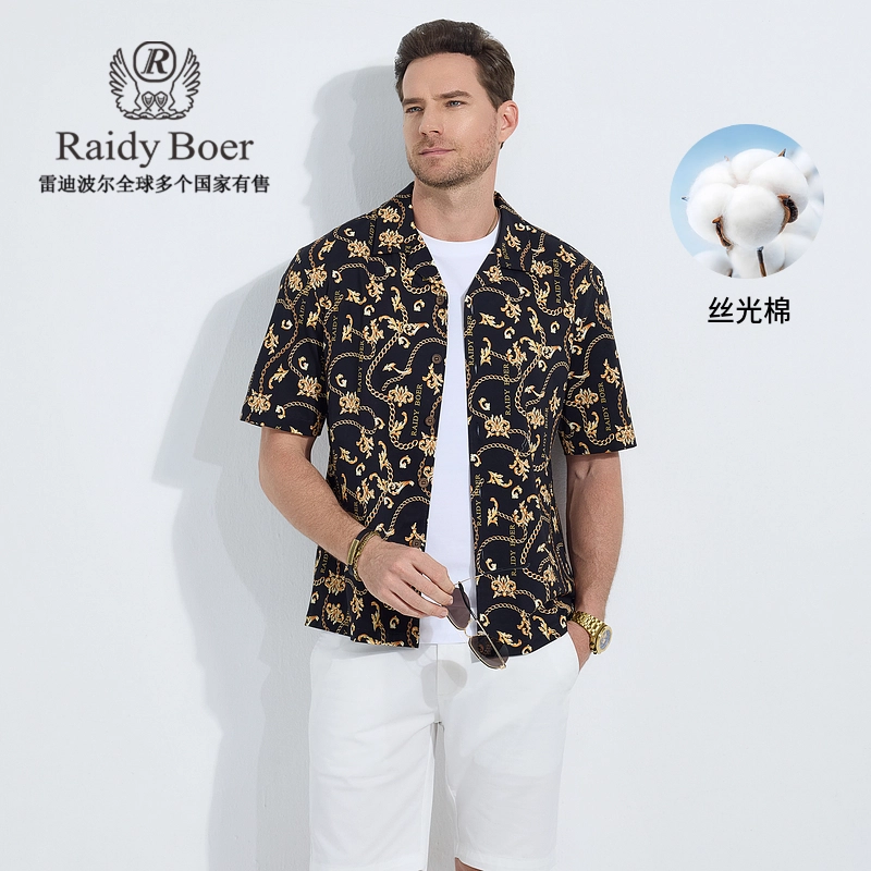 Raidy Boer 2025