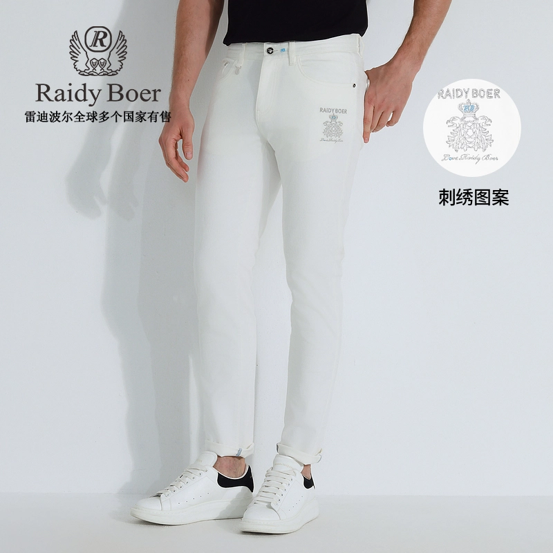 Raidy Boer