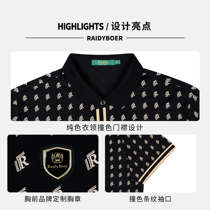 Raidy Boer Polo
