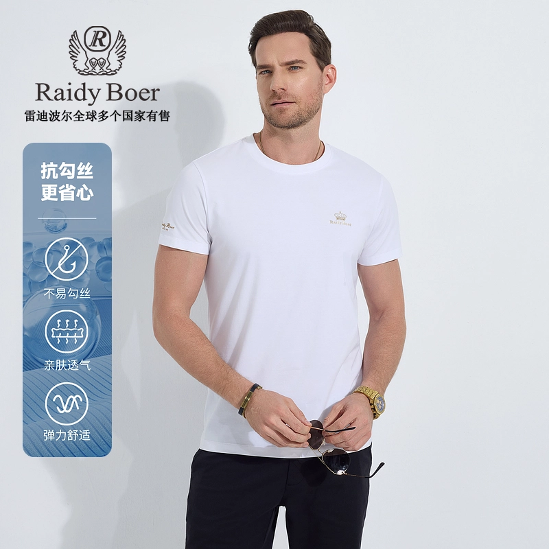 Raidy Boer T
