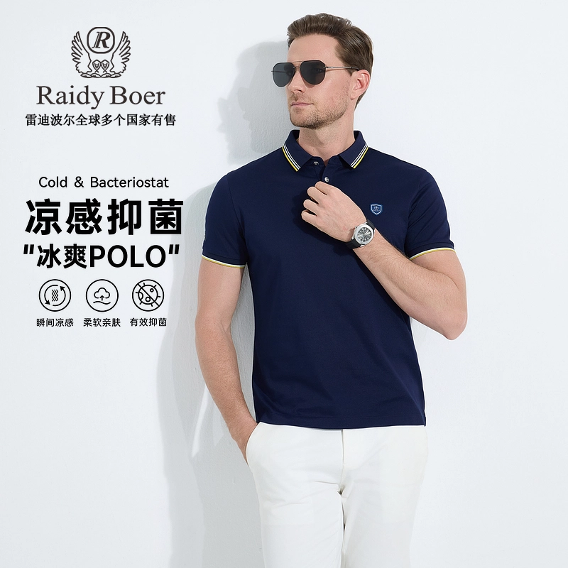 Raidy Boer Polo