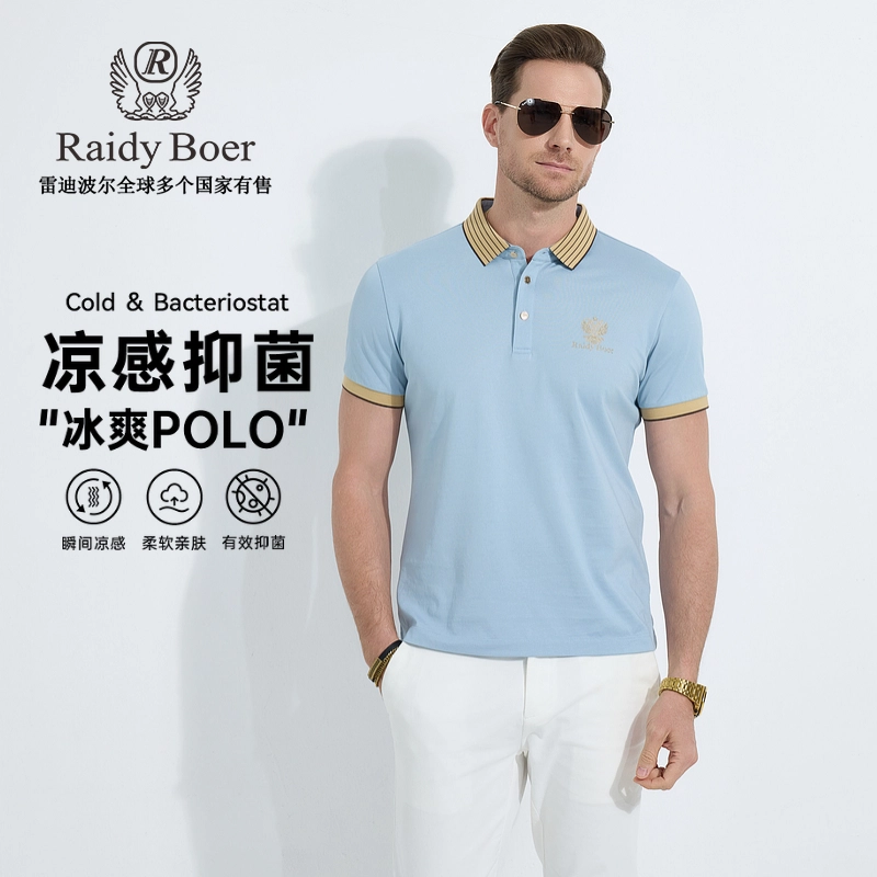 Raidy Boer Polo