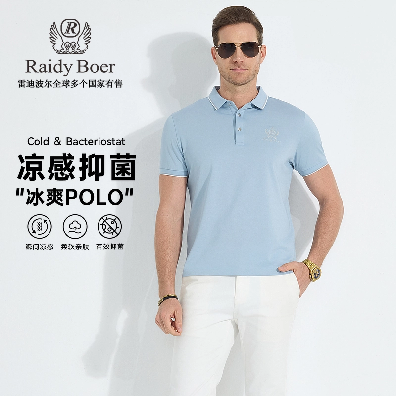 Raidy Boer 2025 POLO