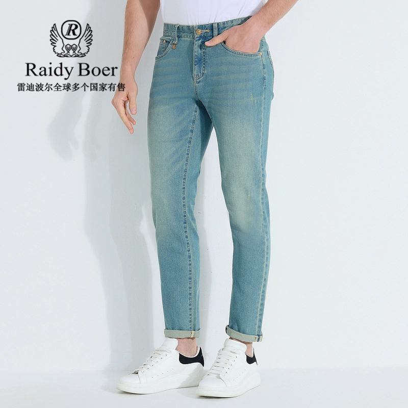 Raidy Boer