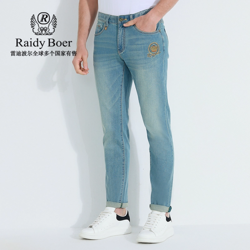 Raidy Boer