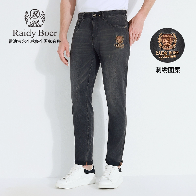 Raidy Boer
