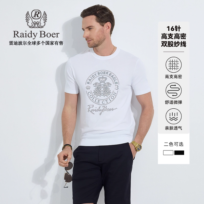 Raidy Boer