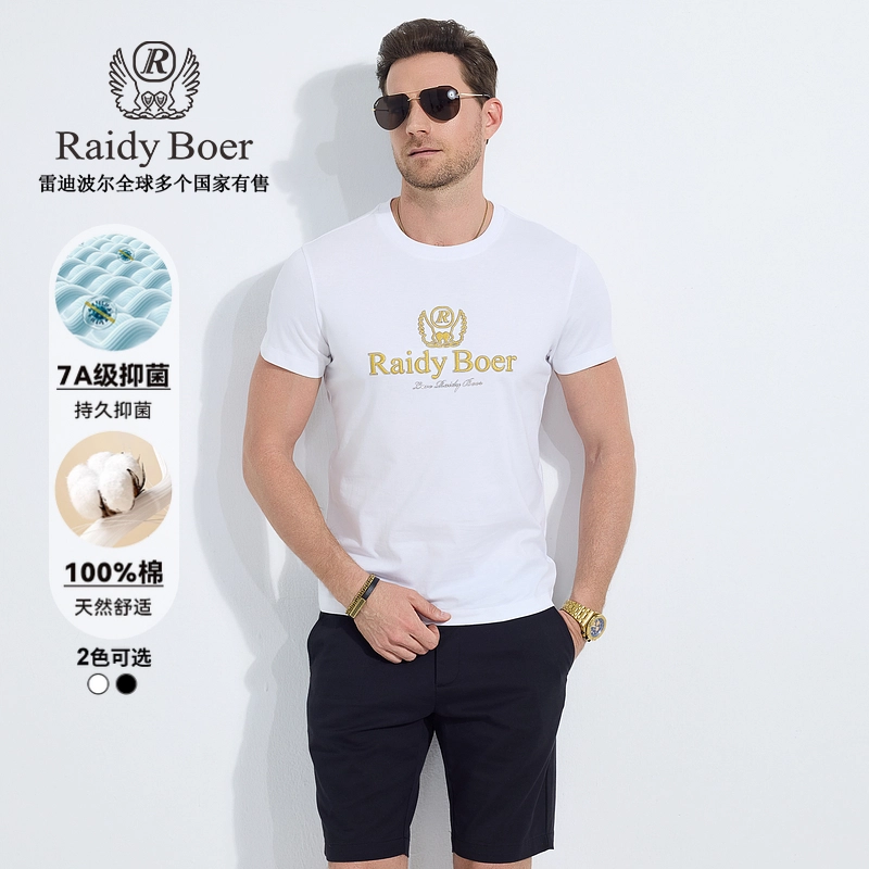 Raidy Boer 3DT