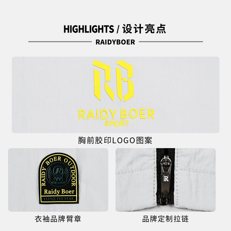 Raidy Boer LOGO