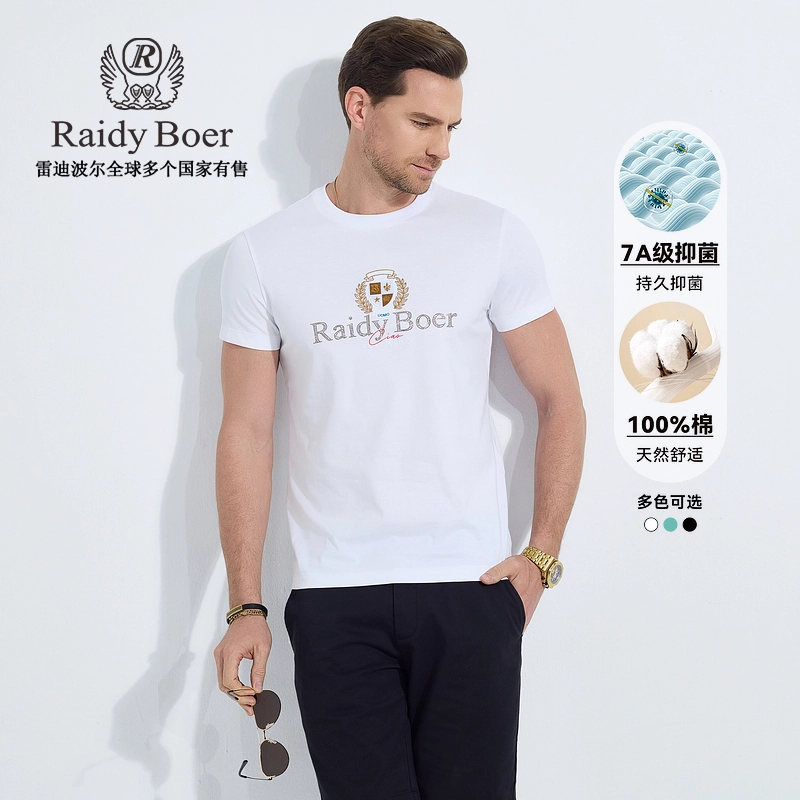 Raidy Boer T