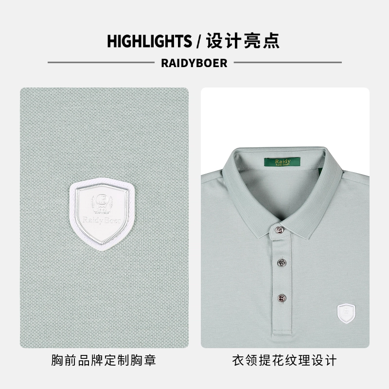 Raidy Boer 2025Polo